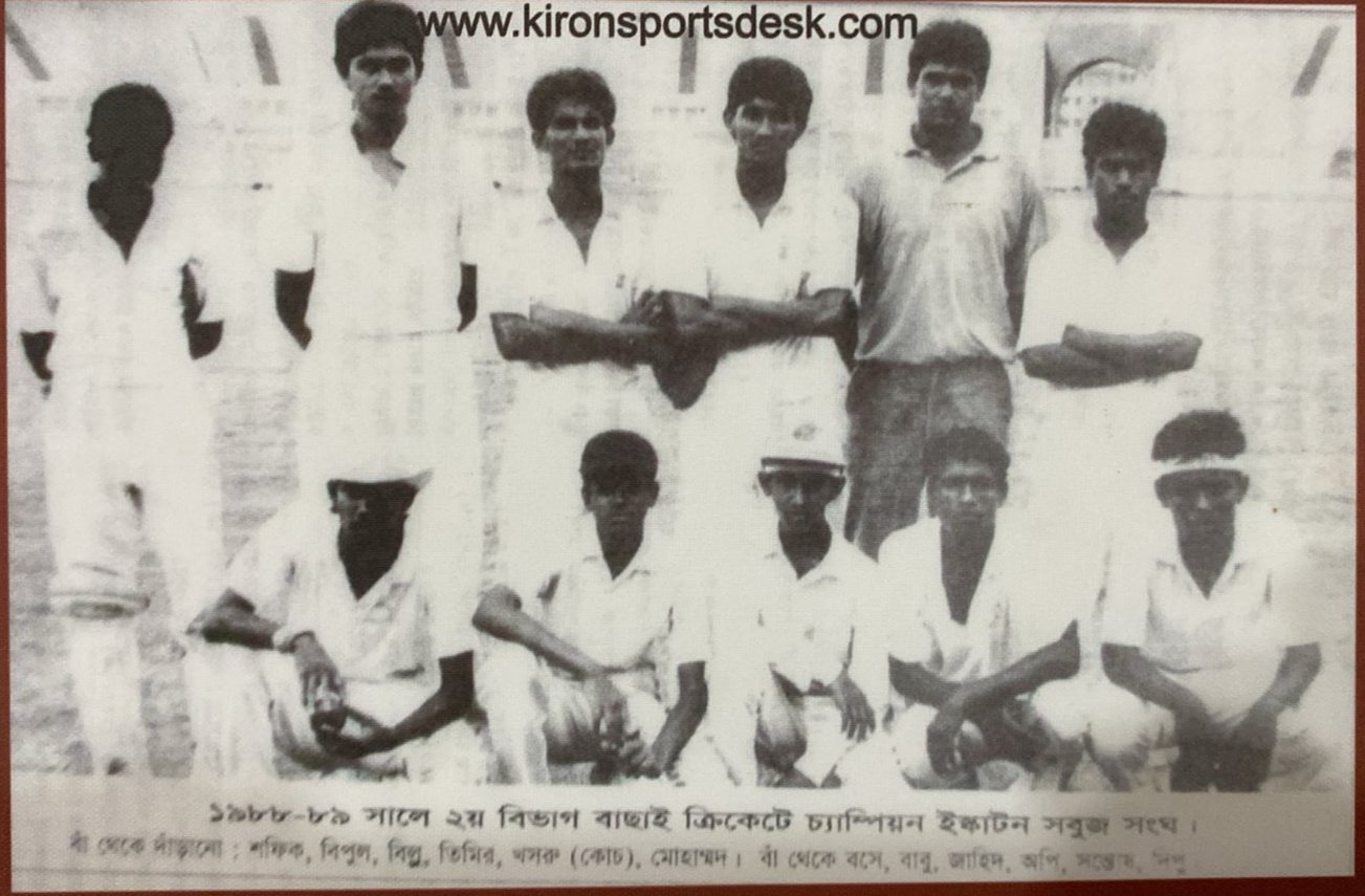 ESS Cricket Team Champions of 2nd Division in 1988-1989