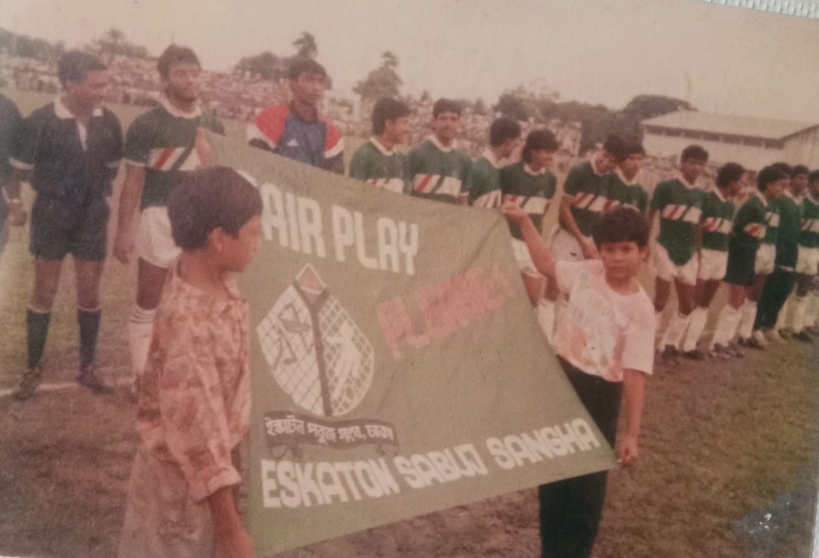 DC Cup Football Tournament 1991. Tangail. Eskaton Sabuj Sangha vs Tangail District Team.